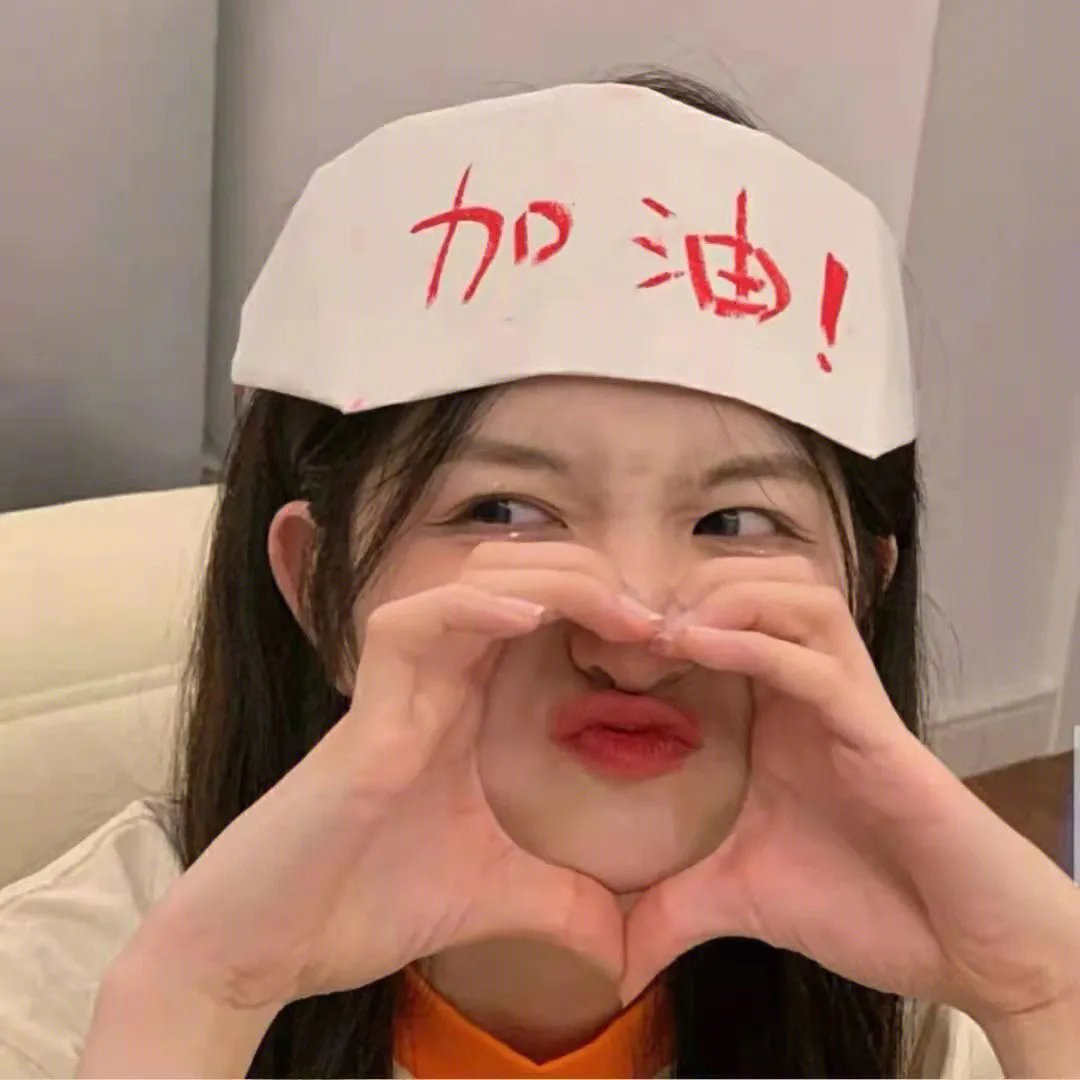 别对我动心